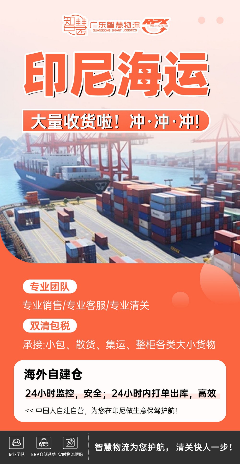 在淘宝购买东西后怎么样发到印尼雅加达
