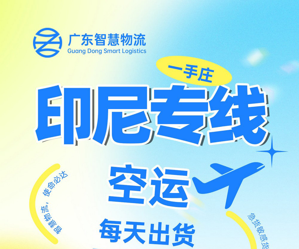 淘宝集运印尼靠谱吗？会不会丢件啊