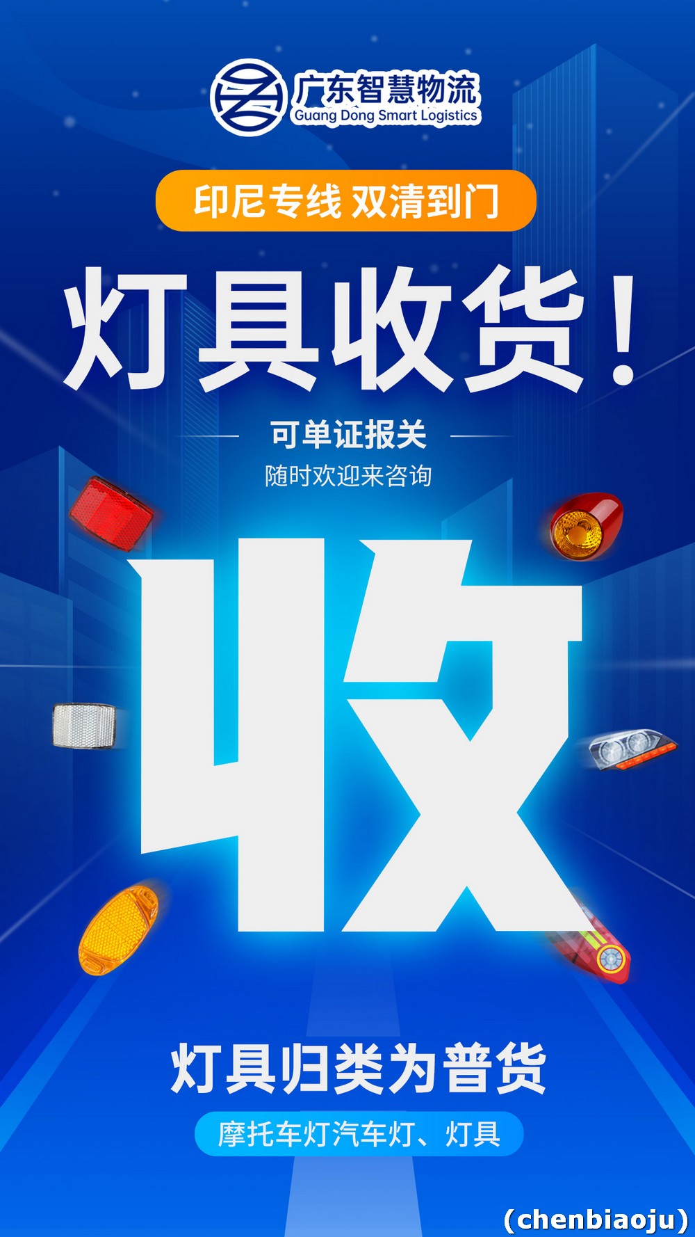 500kg的家居装饰品从重庆发往印度尼西亚？